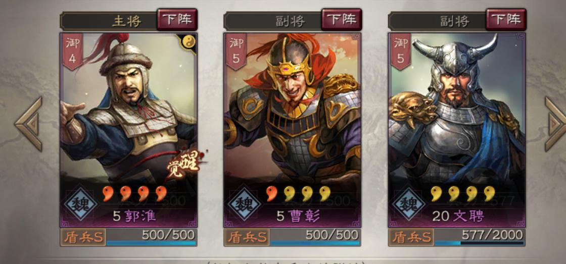 三国志战略版武将攻略和技巧,三国志战略版平民玩家的武将搭配