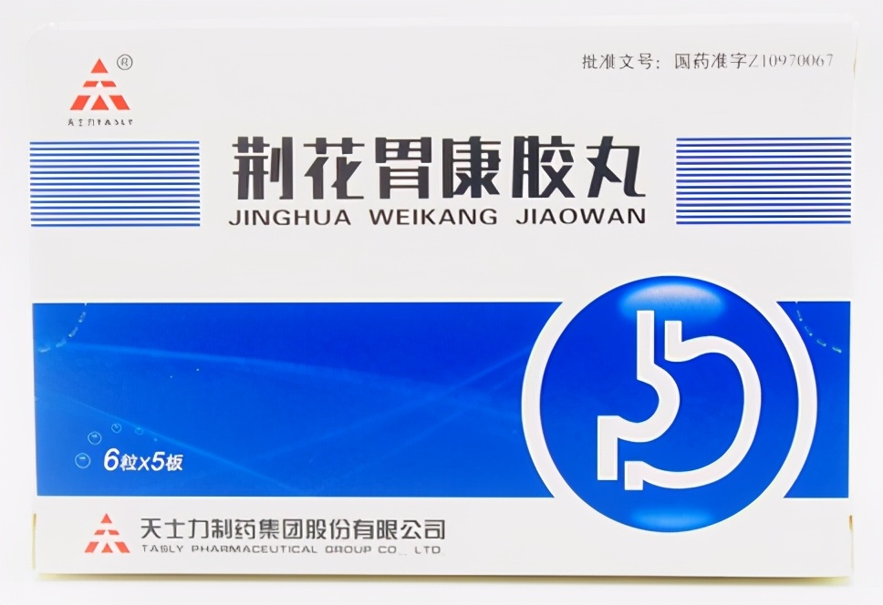 治疗胃病的中成药颗粒,治疗胃病的中成药颗粒都有哪些