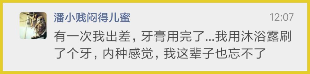 偷看男朋友的账单,偷看男朋友账单