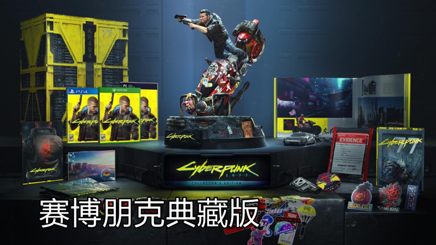 赛博朋克2077steam价格史低,赛博朋克2077steam各区价格