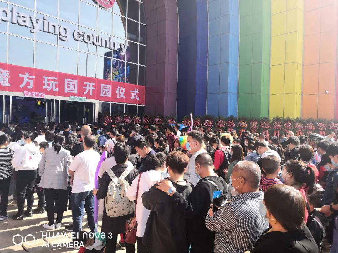 天元谷度假区魔方玩国,天元谷度假区魔方王国游玩项目