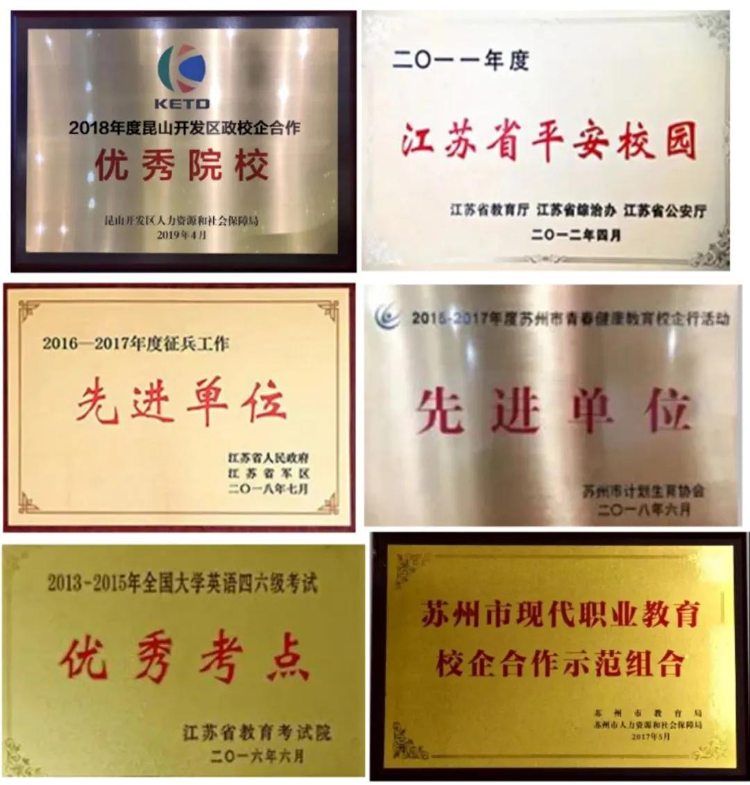 苏州托普职业技术学院招收分数线,苏州托普信息职业学院单招