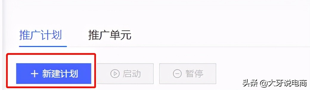 拼多多推广引流渠道和技巧介绍,拼多多低价sku引流设置方法