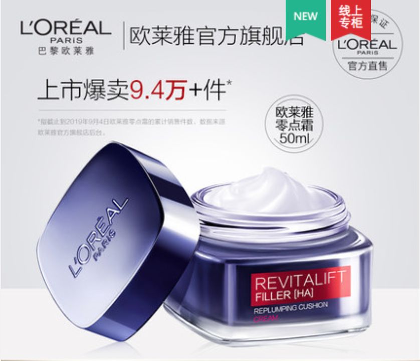 用最贵的化妆品熬最晚的夜,网红化妆品推荐霜