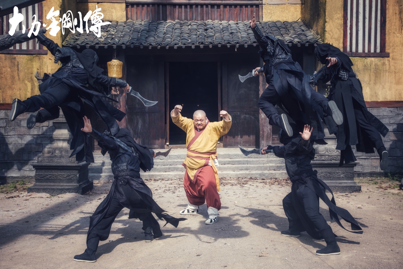 林子聪参与新喜剧之王了吗,林子聪演高手