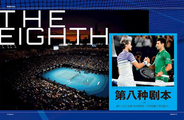 【推介】《第5频道》2/3月合刊|科比·布莱恩特