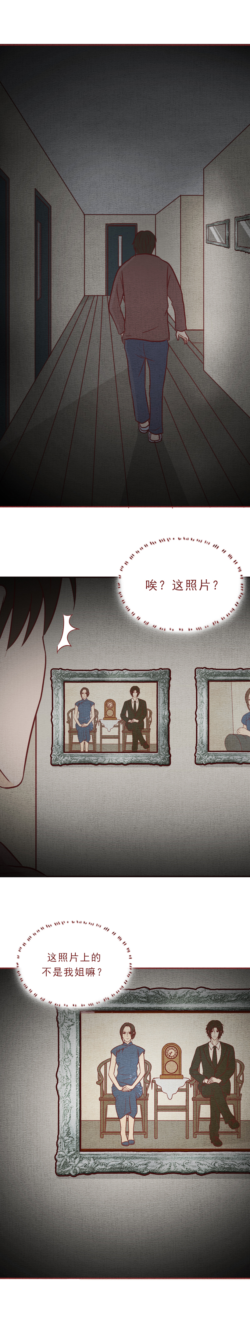 女儿去世后，父母向其男友索要20万，结局反转，人性漫画吸血虫