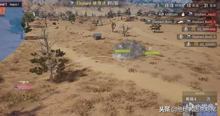 PCPIS2败者组首场：*破爆**鬼才火力全开，4AM15杀吃鸡