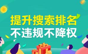 怎么把同行淘宝店铺搞降权,淘宝小二能随便给店铺降权吗