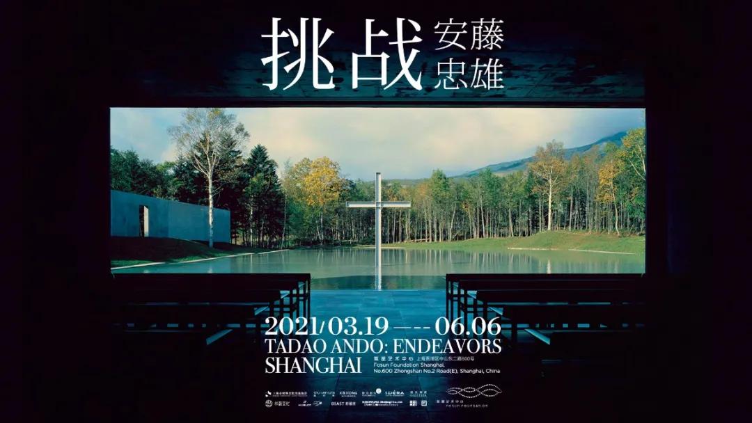 安藤忠雄水之教堂俯视图,安藤忠雄小众惊艳之作