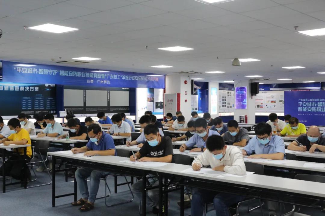 平安建设技能大赛,平安城市智慧安防竞赛