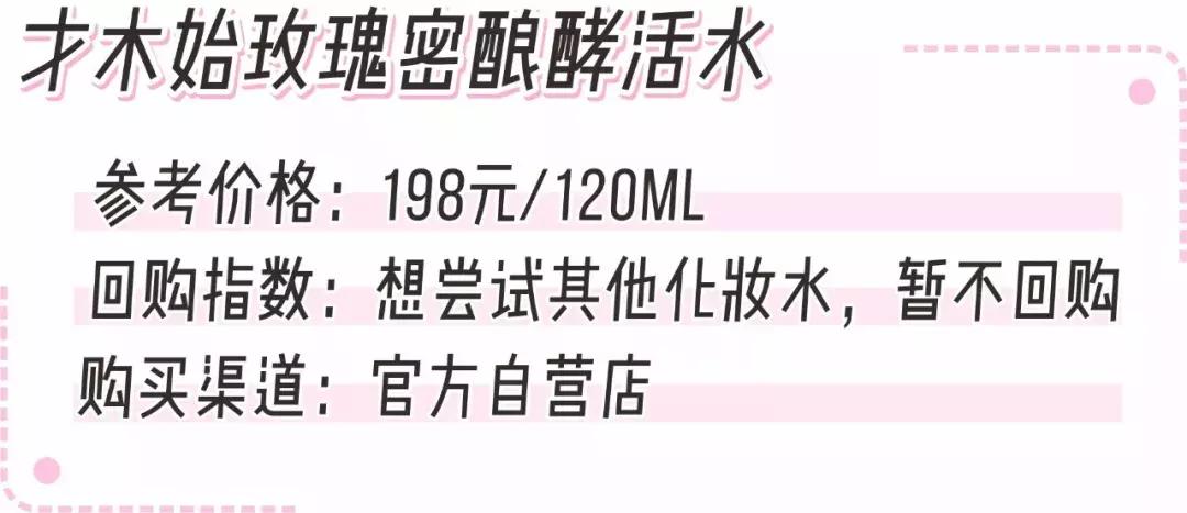 sk2神仙水必备四件套,sk2神仙水一年四季都能用
