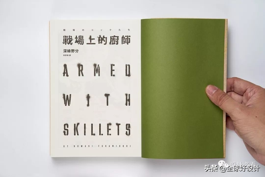 封面设计,封面设计绘画