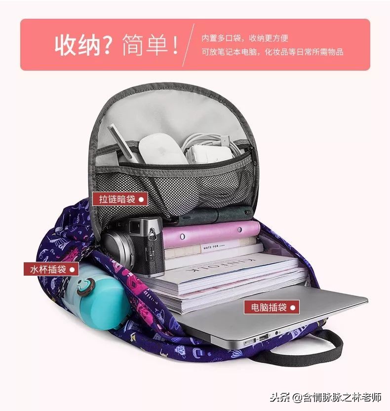 tomtoc双肩包配y9000p,tomtocvoya电脑包双肩包