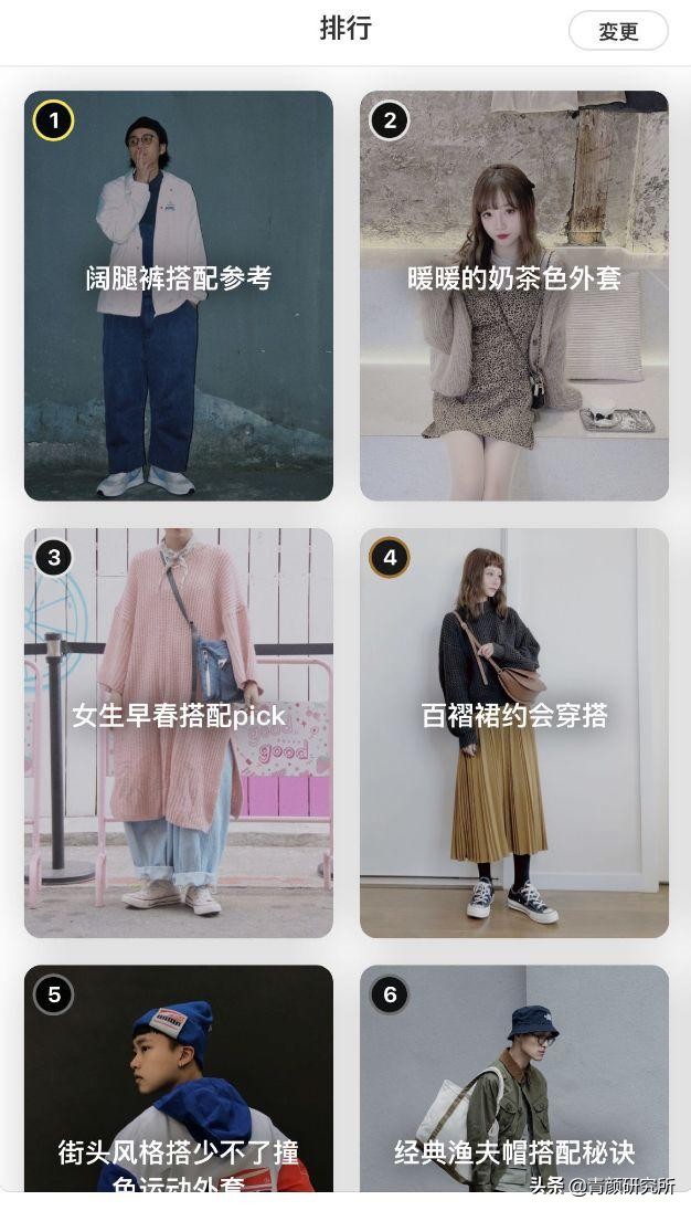 让你变美变气质的5款app推荐,精致女生必备治愈系app
