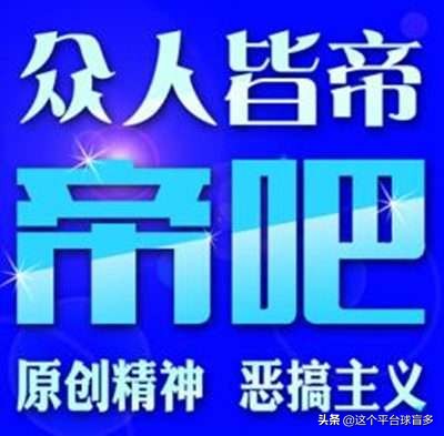 李毅在哪场比赛护球像亨利,李毅护球像亨利是什么梗