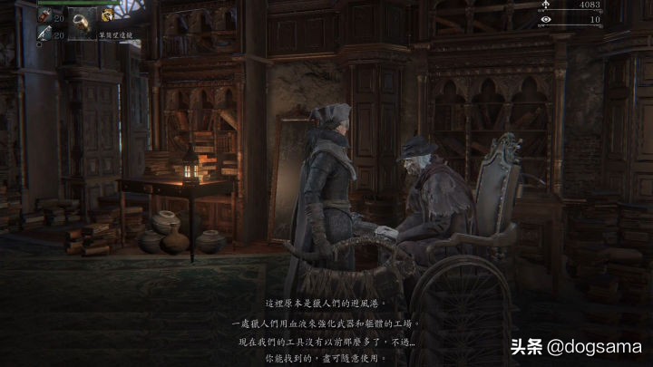 血源诅咒讲的是个什么故事,血源诅咒值得尊敬的boss