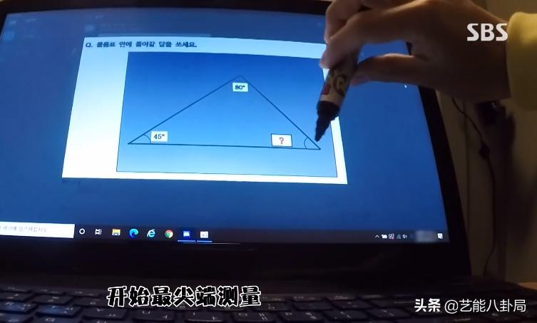 韩国揭露现实的综艺,韩国国民教育水平