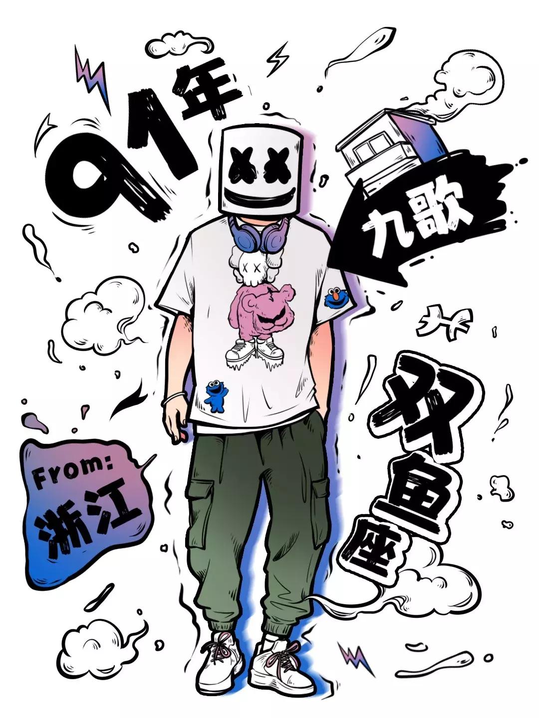 90后房奴,90后房奴月收入