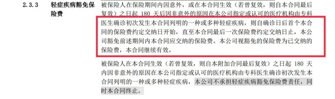 理赔实录保费150元获赔2万元,理赔100种重大疾病保险金