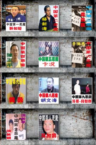 悍匪白宝山全集解说71分钟,悍匪白宝山罪恶的一生第三集