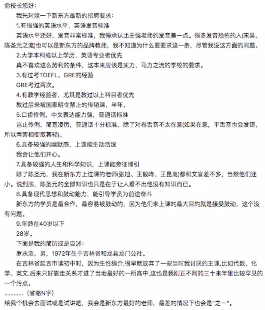 一份优质简历制作的要点,如何撰写在线简历