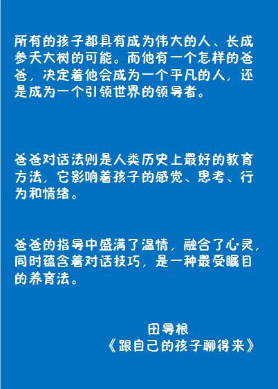沉默父亲视频,沉默父亲