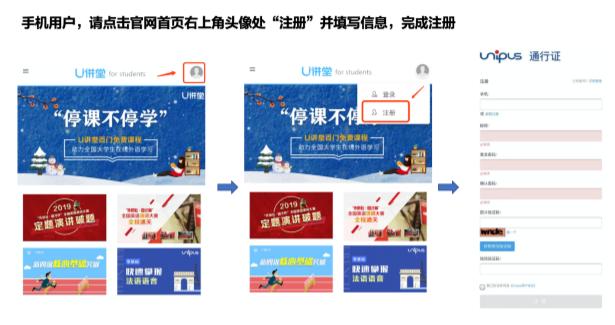 免费开放！北京外国语大学外语在线学习平台面向全社会发布！