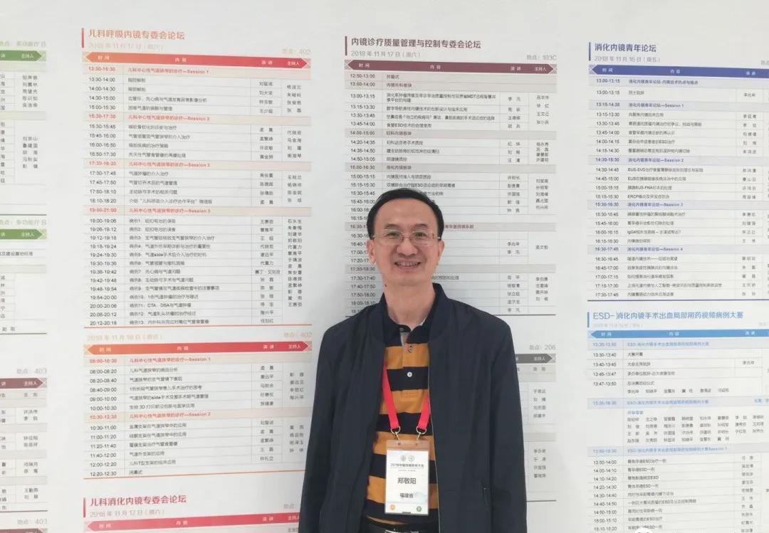 走近老医生们的“匆匆那年”