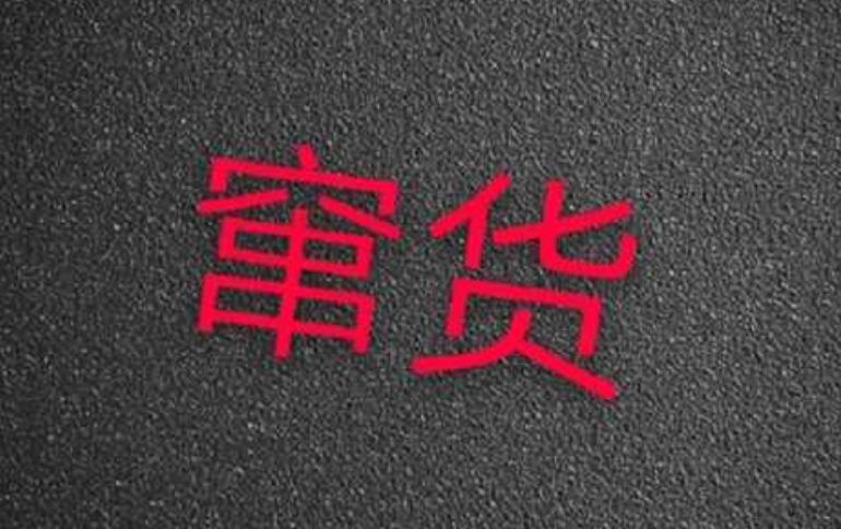 本地窜货有人罩，临期奶粉无人管！救救河南贝因美经销商