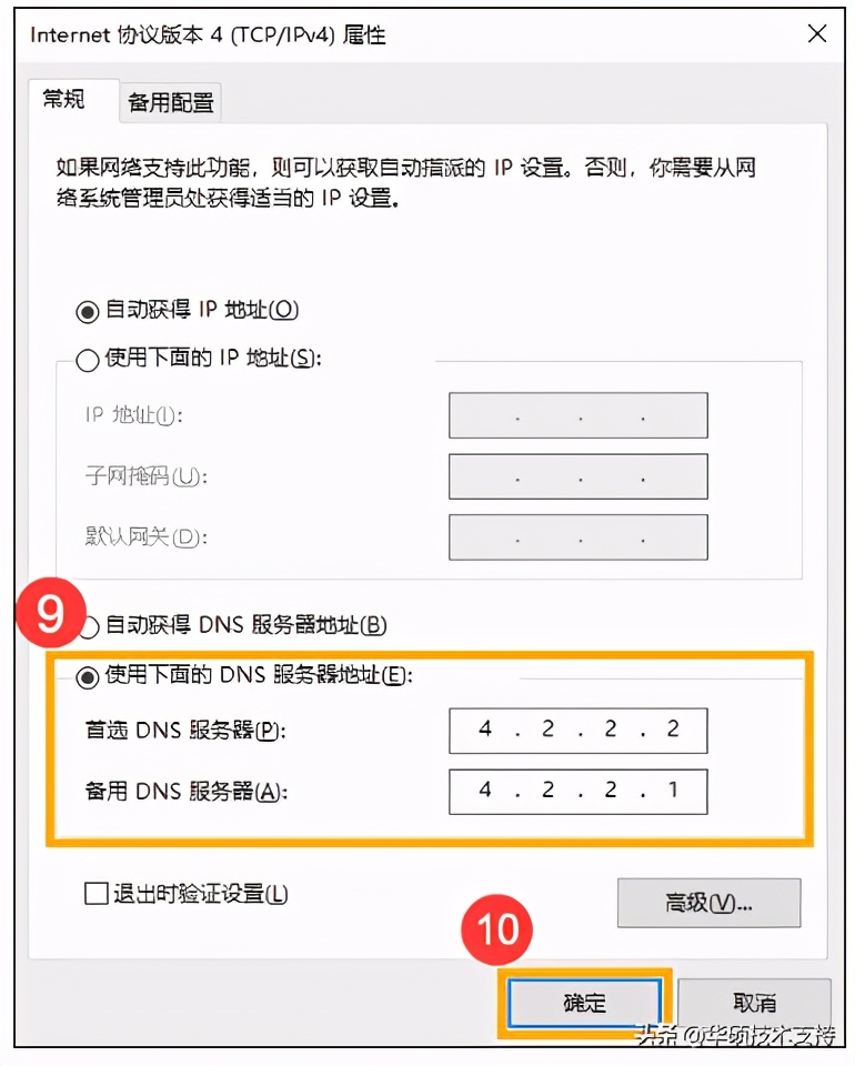 office登录时白屏,office2019打开白屏