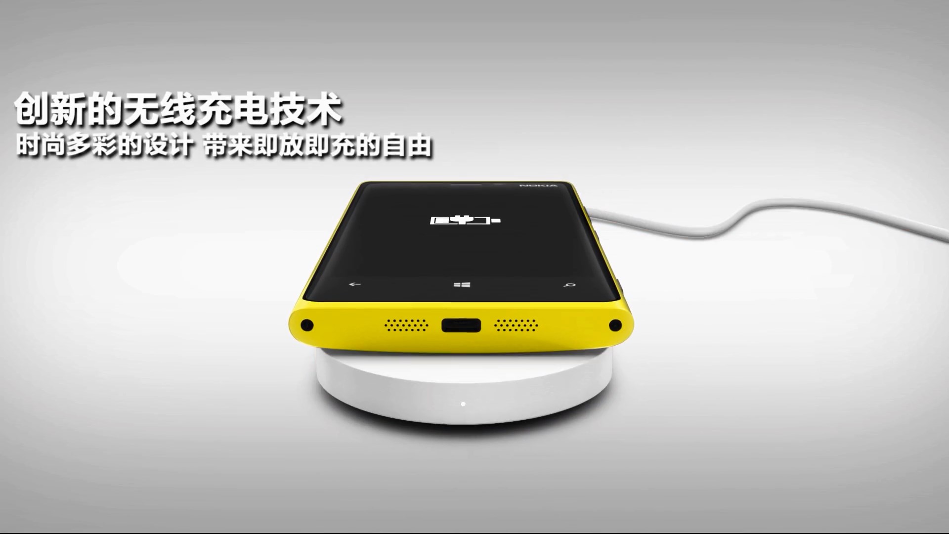 nokialumia920,nokialumia920怎么样