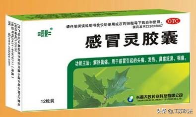 出国留学的他代购“感冒药”，却给自己戴上了*铐手**……