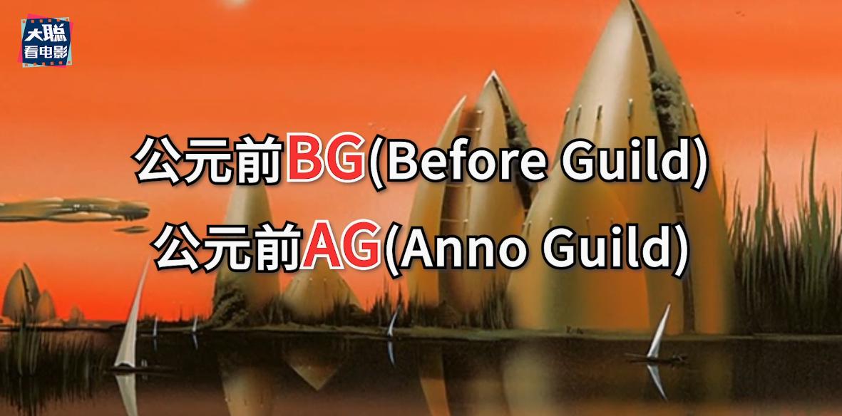 万字解析《沙丘》世界到底“神”在哪!莫非提前预定年度最佳?