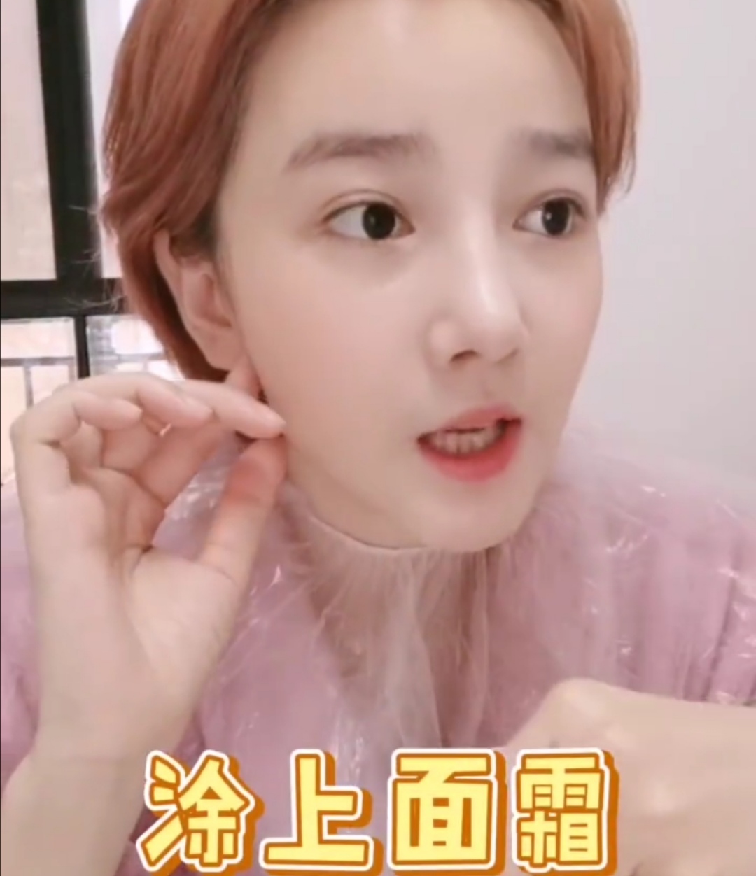 如何在家自己染头发教程,自己在家染头发怎么染视频教程