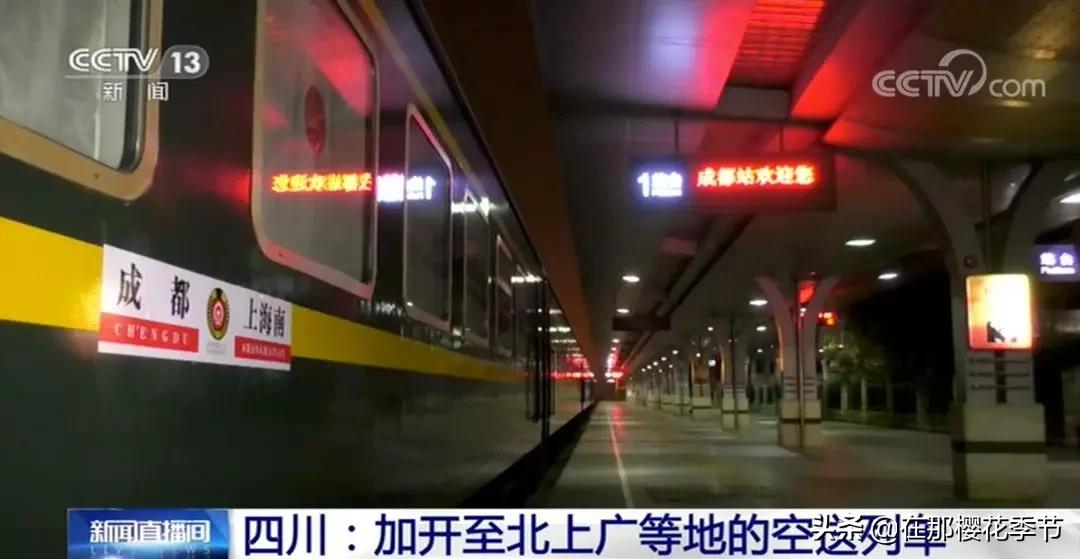 多地现场直击春运大幕今日开启,春运即将到来愿回家之路更顺畅