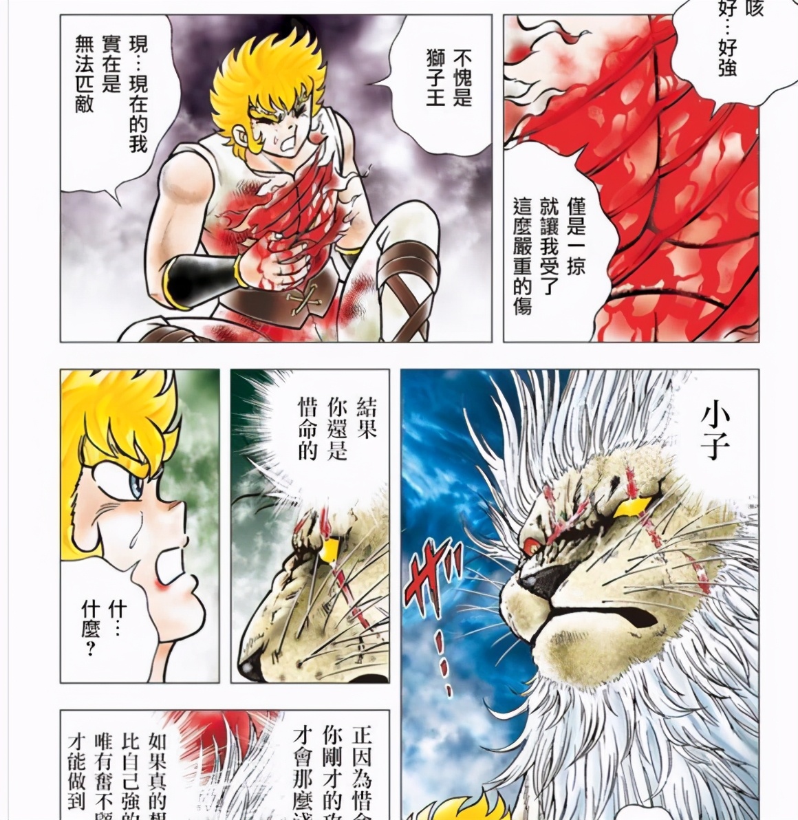 七龙珠与圣斗士的战斗力对比,圣斗士和龙珠谁地位高