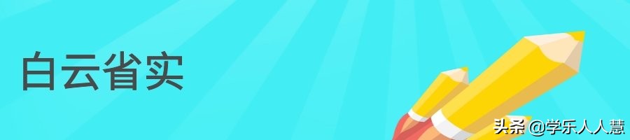 番禺执信、白云铁一、白云省实等6所学校招生动态一览~