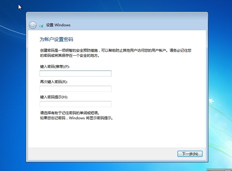 电脑安装windows7步骤图解,自己动手安装电脑windows7