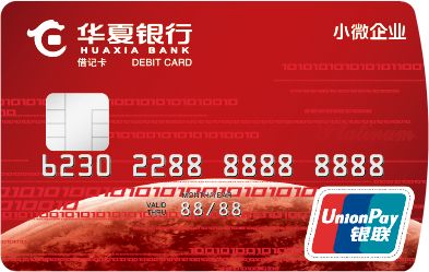 让小微大有可为,华夏银行小微企业卡