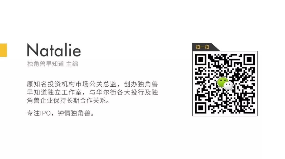 鲁大师上市公告日,鲁大师上市多少钱一股