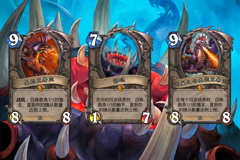 炉石传说外服要重新开始吗,炉石传说最值得换的橙卡