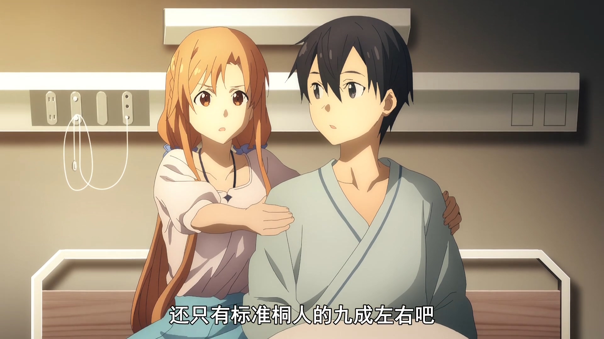 刀剑神域uw桐人最后和谁在一起了,刀剑神域桐人恢复记忆高燃