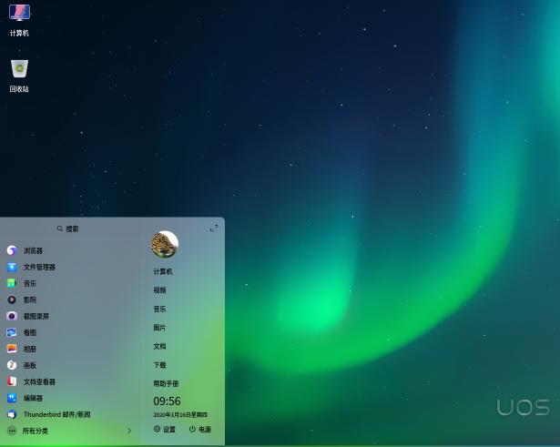 操作系统uos20,国产uos20系统