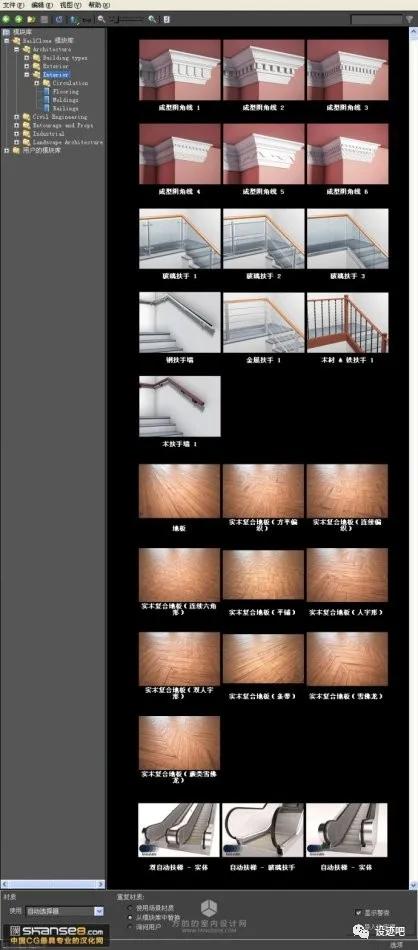 3dmax常用插件合集,3dmax插件大全列表