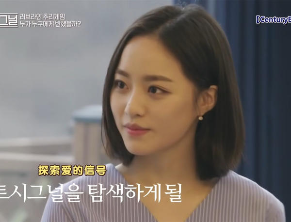 心动3女嘉宾,心动3嘉宾信息