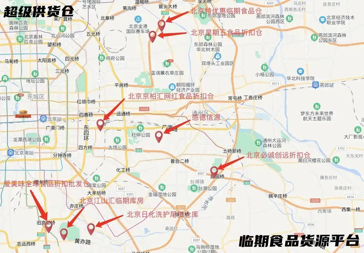 临期食品批发进货网站,临期食品仓库的货源在哪里找