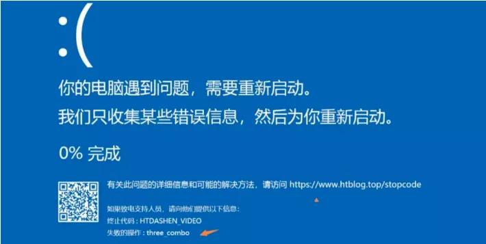 win10蓝屏开机错误代码0xc000025,win10开机蓝屏recovery按f8不行