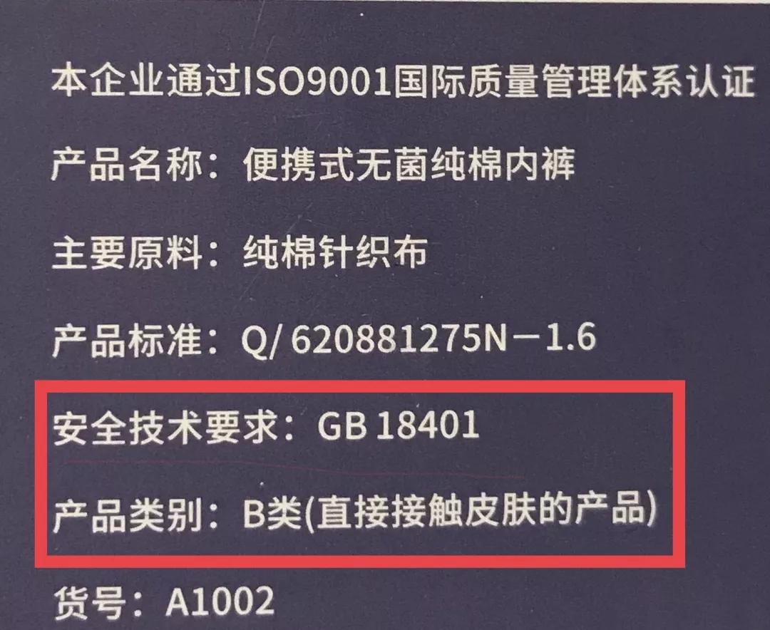 一次性生理裤测评,皮裤试穿报告
