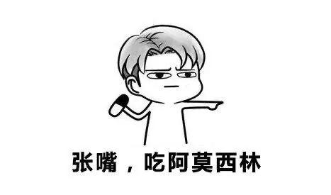 牙龈流脓吃阿莫西林还是头孢类,牙龈肿痛化脓吃阿莫西林吃几粒